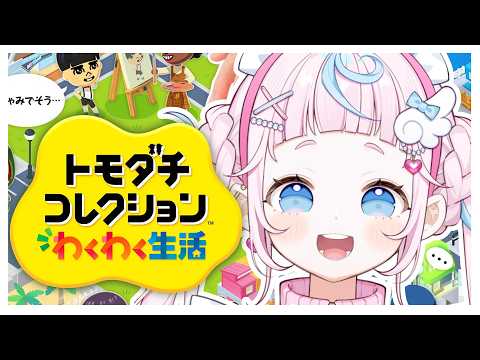 ぷりん・らら・もーど / Purin･Lala･Mode【にじさんじ】