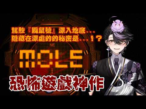穆克蕗 Mukuru