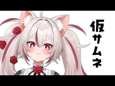 数寄屋橋れんげ / Sukiyabashi Renge