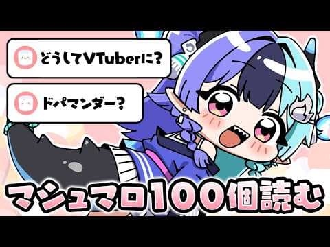 Mela Ch. 熱千めら‐ アソビ★まわり隊!