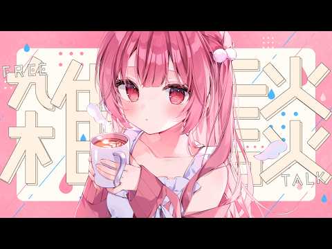天使エル / Amatsuka Eru Ch. 