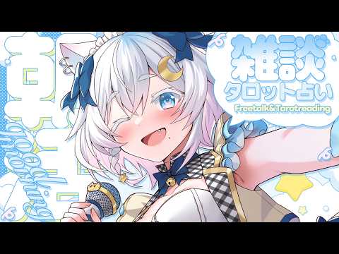 猫乃ユキノ／NekonoYukino
