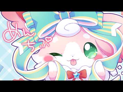 もふちゅ大佐 / Mofuchu
