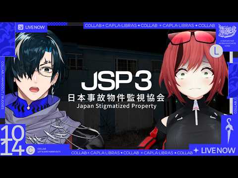 カプラ・リブラス
