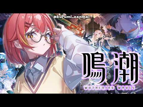 猫汰つな / Nekota Tsuna