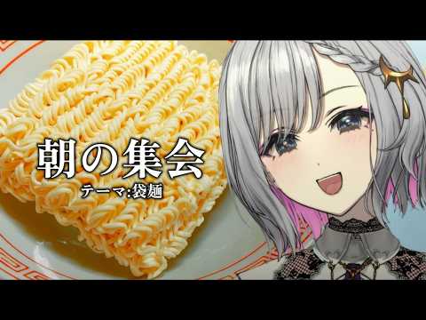 ルチア・ラエティティア / Lucia Laetitia