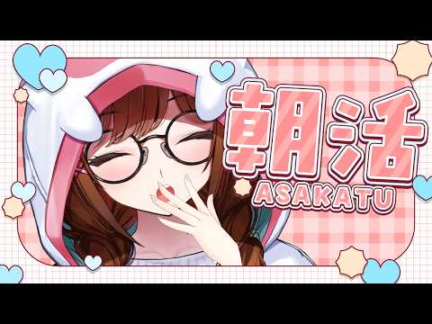 白藤環
