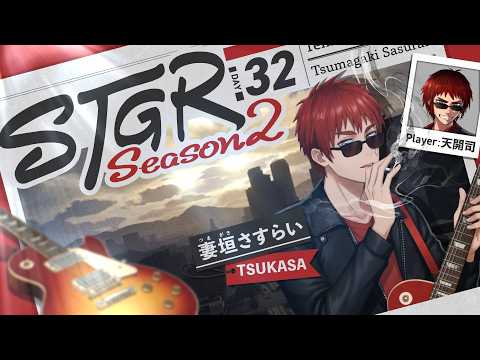 バーチャル債務者youtuber天開司