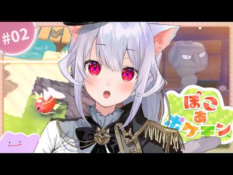 はるさめ ねここ /Harusame Nekoko