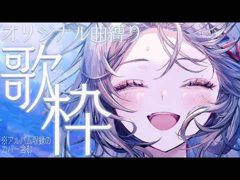 巫てんり / Kannagi Tenri 