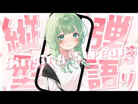 菜鳥ひなた / Hinata Natori