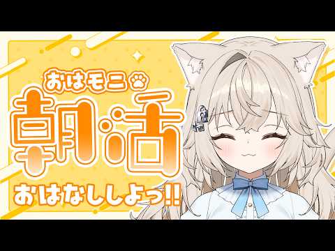 Monica Ch. モニカ・メロディア