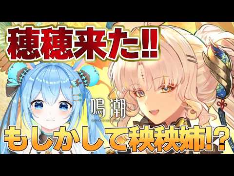 雪咲ゆうか / Yuuka Yukisaki