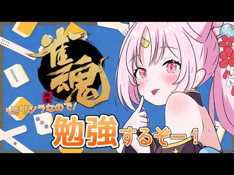 彩歌すいれん / Saika Suiren