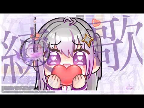Seri ch.星璃