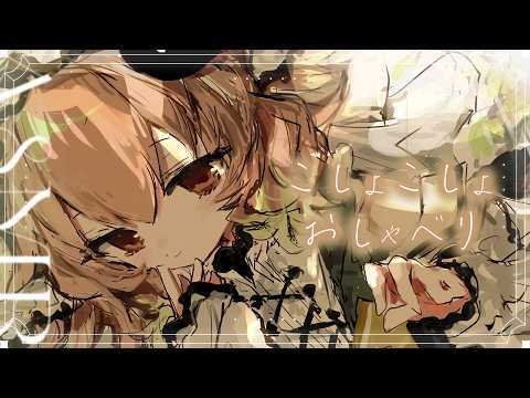 翠森アトリ Atori Ch.