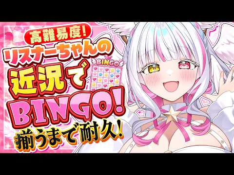 ぴぴぴ ぴの / Pipipi Pino