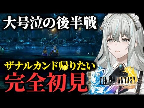 Utsuro CH. 氷室うつろ