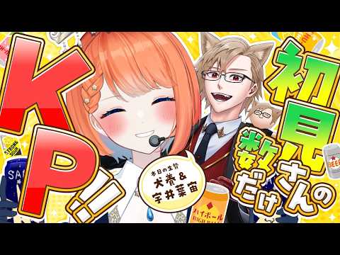 宇井葉 宙 project  -UibaSora-