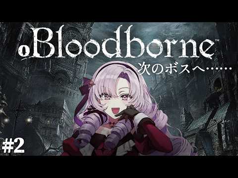 壱百満天原サロメ / Hyakumantenbara Salome