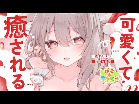 憂世いう - uise iu