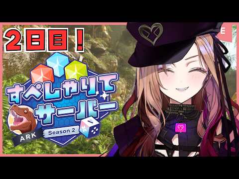 ベルモット・ベルーナ / Vermouth Belluna【アップランド】