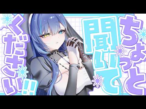 【 メン限 】9月を振り返って→10月の目標考えようの会【 碧輝りお/個人勢VTuber 】