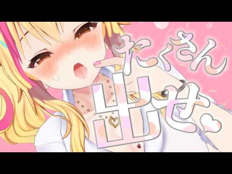 園原あいりちゃんねる【PinkPunkPro】