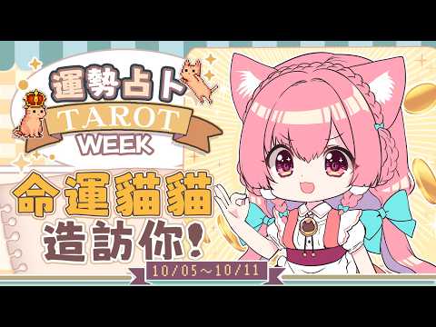 櫻野露 RURU Ch.