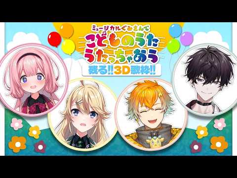 周央 サンゴ / Suo Sango【にじさんじ】