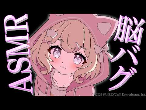 若魔雲ふわり
