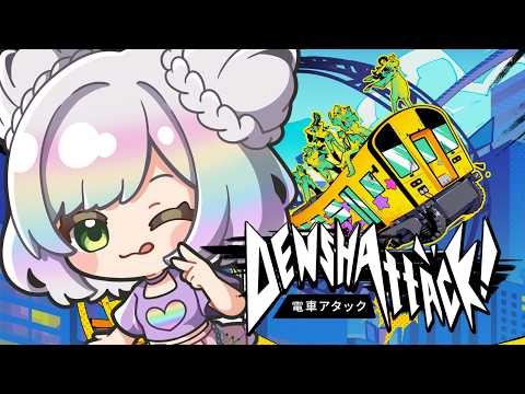 【DENSHATTACK!】TRAINS + ATTACKING OTHERS = BIG LOVE 🚂 ....with VERY cool MUSIC🎶 in JAPAN🗾【EN/日本語 】