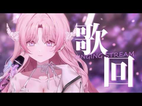 【午後歌回】雨下好大 好適合唱點emo歌|結月莉莉奈YuzukiRirina