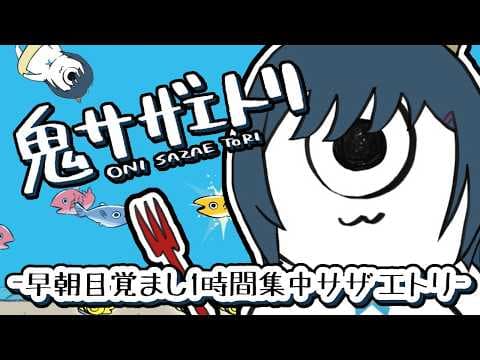 白砂あやね / Shirasa Ayane【にじさんじ】