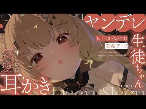 翠森アトリ Atori Ch.