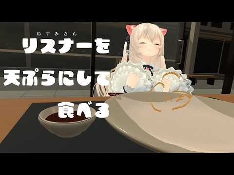 のらきゃっとチャンネル