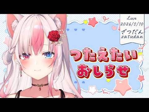 Aria Ch. 黒桐アリア