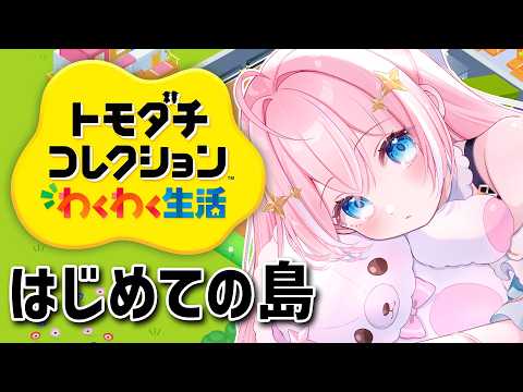 星ノ音コロン Koron Ch.