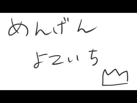 映画でもみよう / プロジェクト・ヘイル・メアリー  編