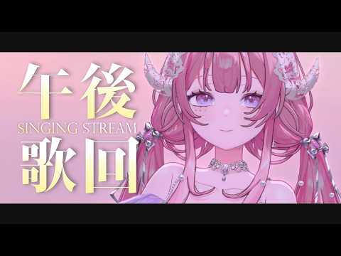 結月莉莉奈 Ririna Ch.