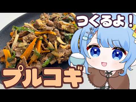 白樺るるは