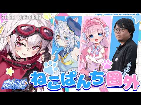 赤衣アカメ Akame Ch.