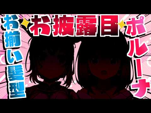 Luna Ch. 姫森ルーナ