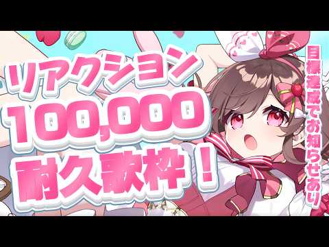 めぐちゃんねる