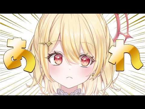 【 雑談 】いろいろありました【 日向ましゅ / ななしいんく 】