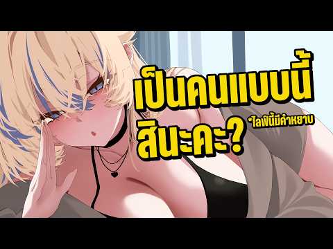 Laibaht Ch. / หลายบาท