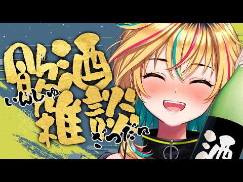 レトラ / Letora Utagawa 【ヴイアラ / 876プロ】