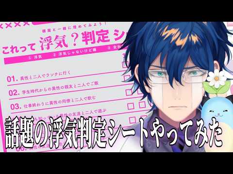 レオス・ヴィンセント / Leos.Vincent【にじさんじ】