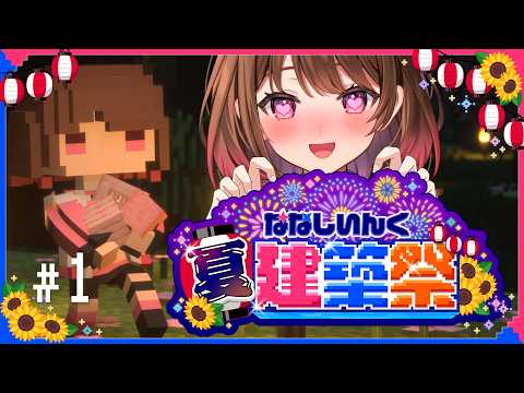 柚原いづみ / Izumi Channel 【ななしいんく】