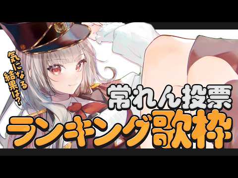 鈴莉れん / Ren Suzuri